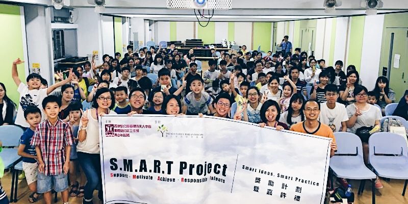 SMART Project: Award Ceremony