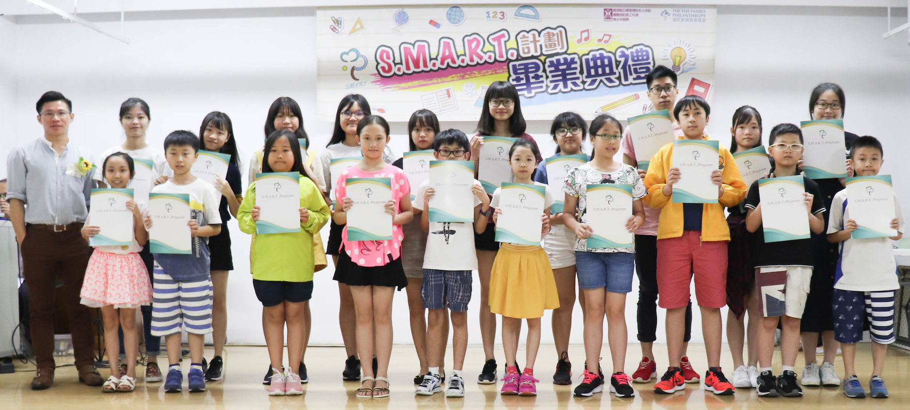 2017-18 S.M.A.R.T. Graduation Ceremony