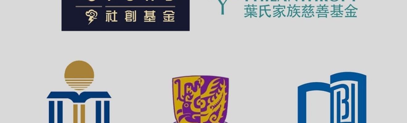 The Beginning of A New Era!