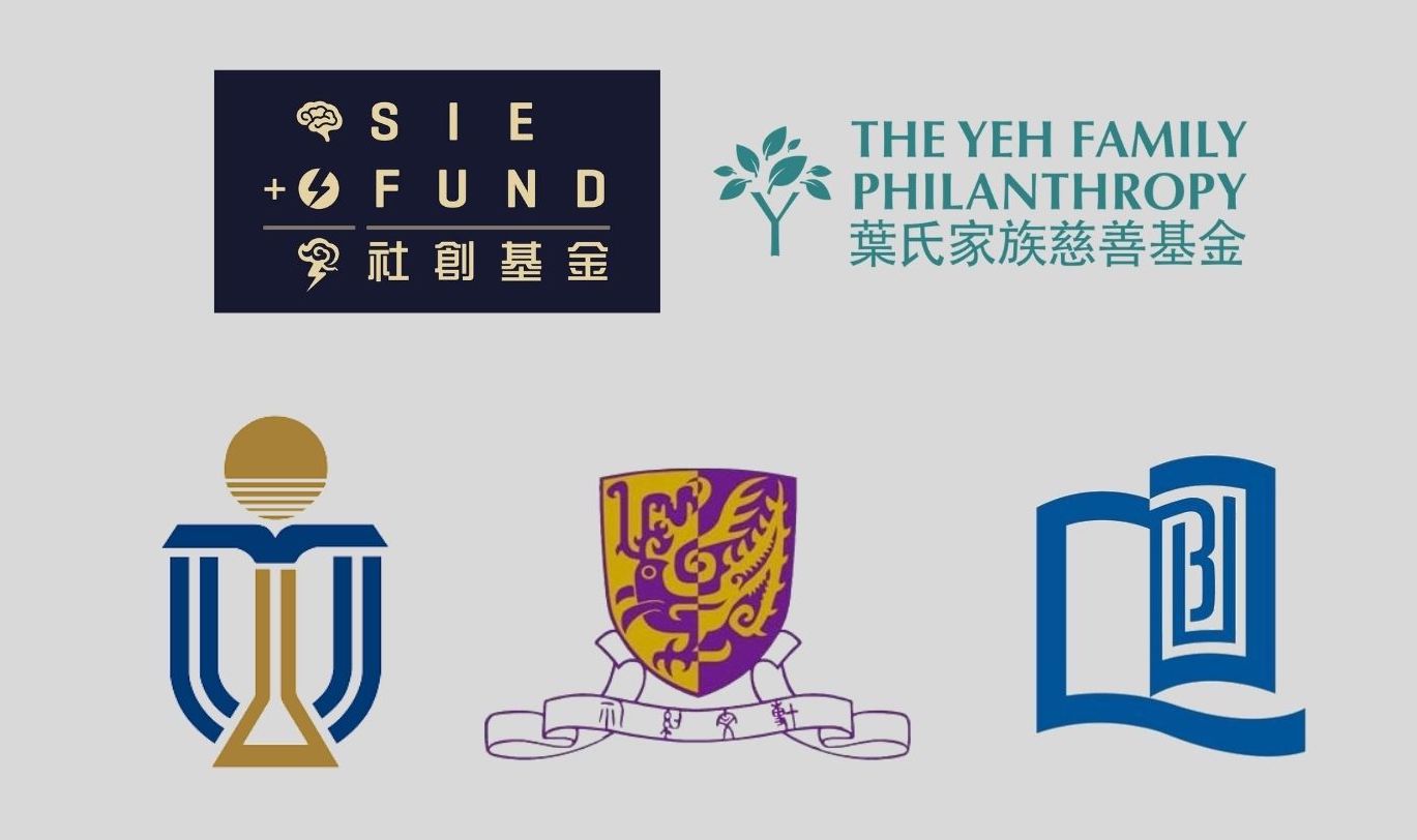 The Beginning of A New Era!