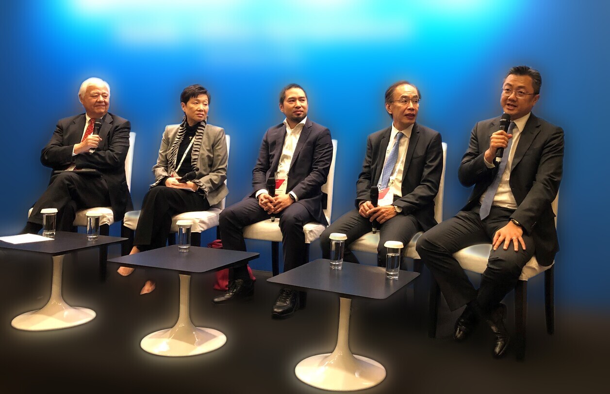 Asian Financial Forum 2020-Family Office Symposium